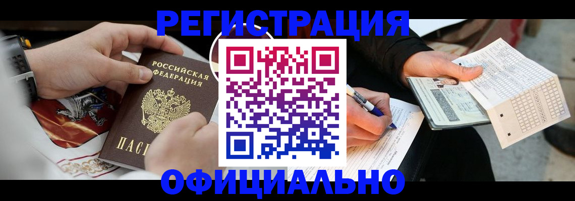 временная регистрация собственник в Сердобске